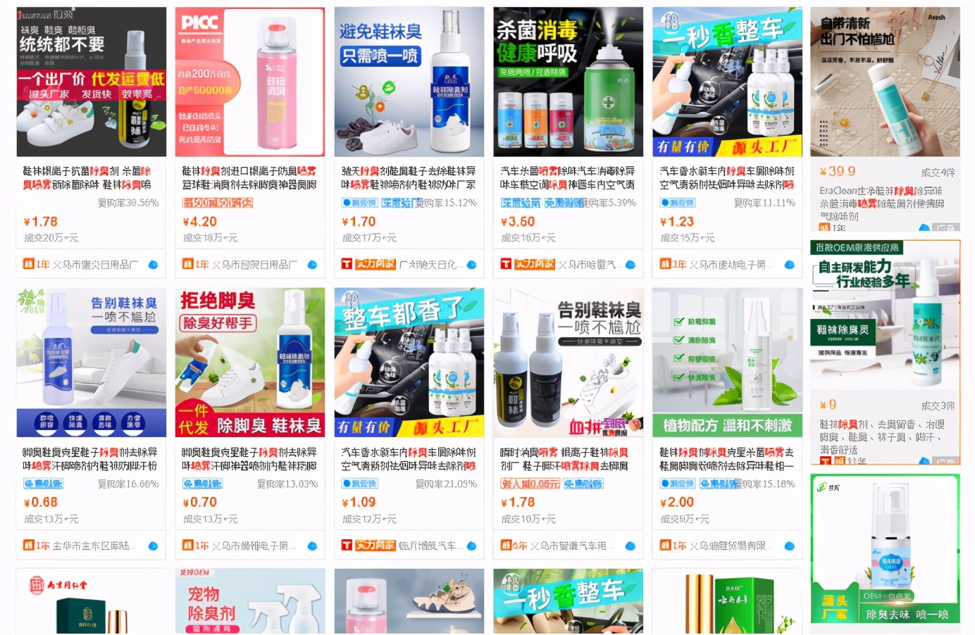 新手卖家看这：阿里巴巴筛选货源技巧，这几个方法你要懂
