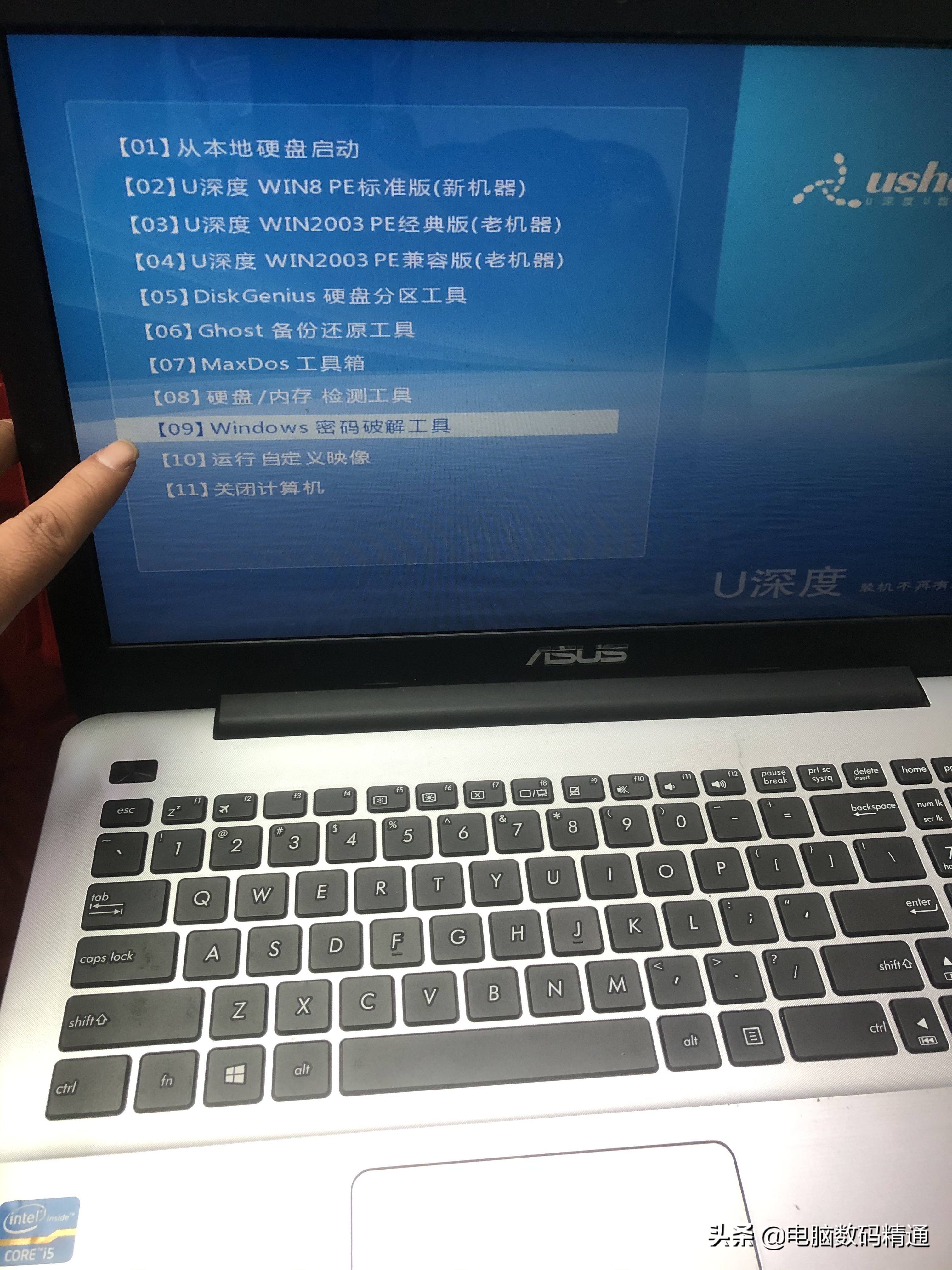 假如你忘记了电脑Windows登录密码，你应该这样操作