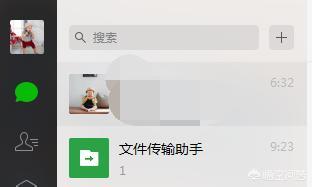 如何把微信内容转发到电脑上？