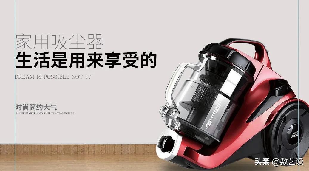 电商海报，到底怎么设计才吸引人？