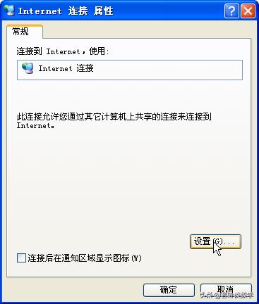 emule高ID设置详解（多图）