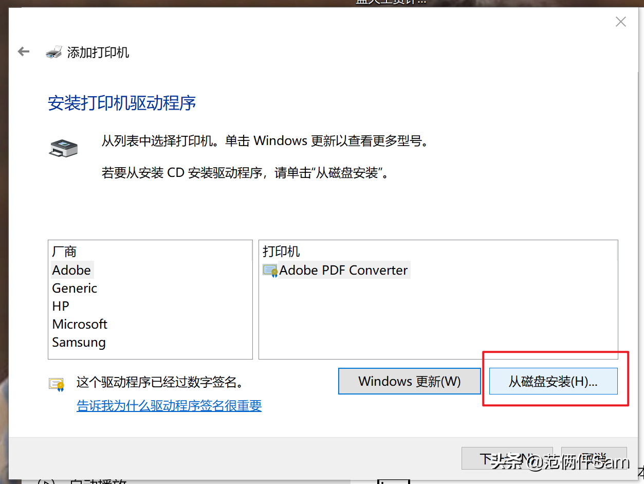 PVE虚拟机下OPENWRT如何安装USB打印机P1106