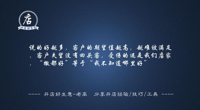 华为手机营销策略：放大绝对优势，同步一般优势，劣势自然淡化