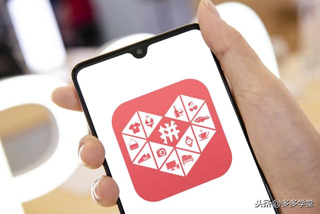 拼多多小伙分享：拼多多关键词和场景推广的运营思路