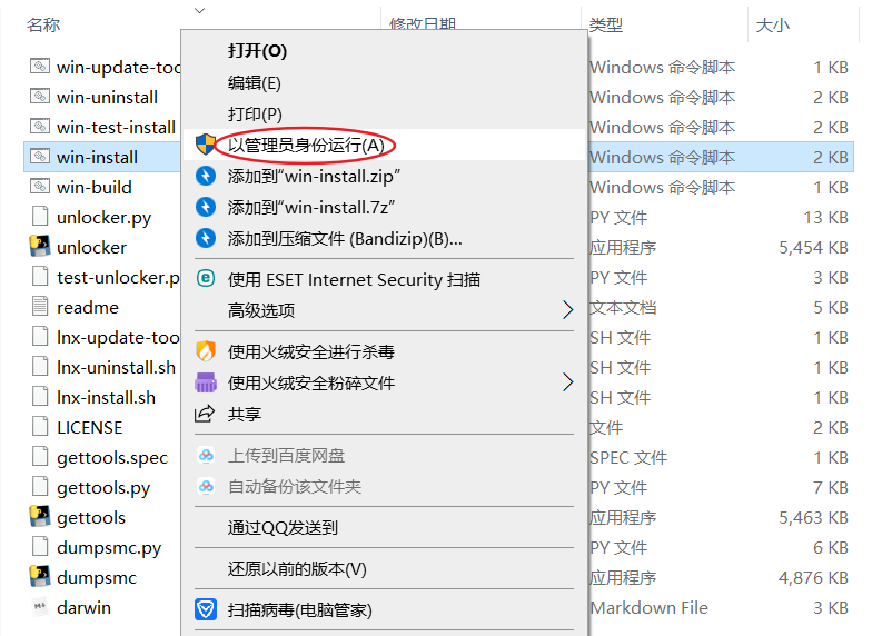 如何在虚拟机上安装苹果系统