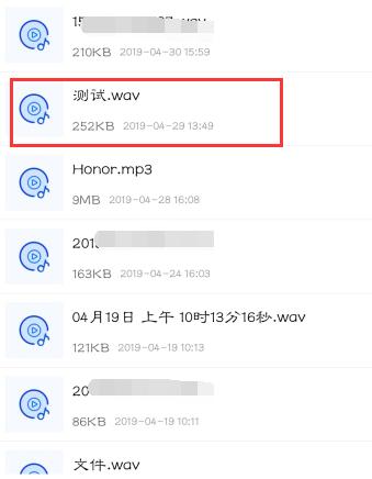 苹果手机如何将语音转换成文字：音频转文字原来如此简单，太赞了