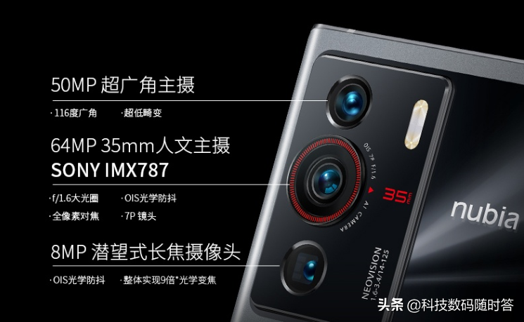 又一款骁龙8机型发布，价格仅有FindX5pro一半，还有9倍光学变焦