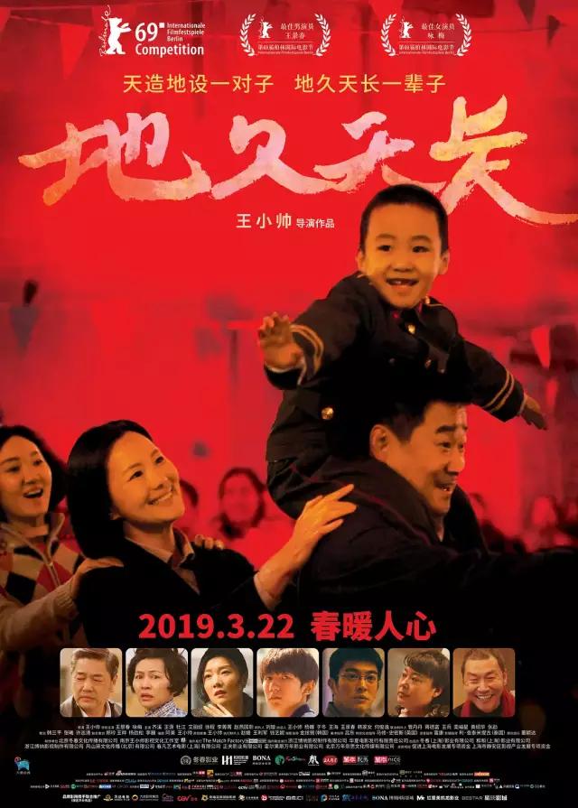 2019年十大电影佳作，每一部都值得珍藏