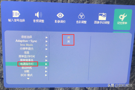 新款MK系列显示器设置教程