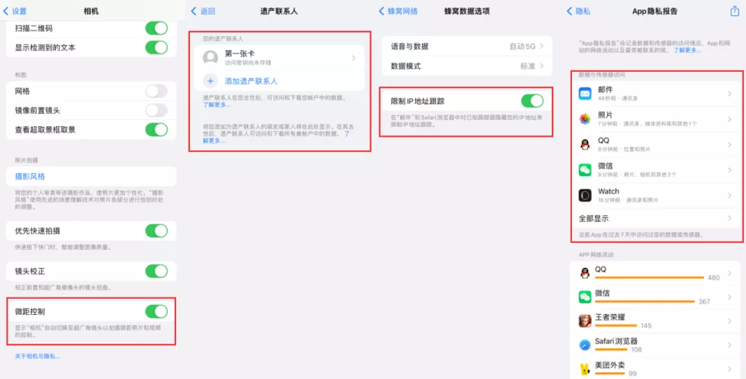 新发现！降级 iOS 15.2 正式版方法，后悔药来了