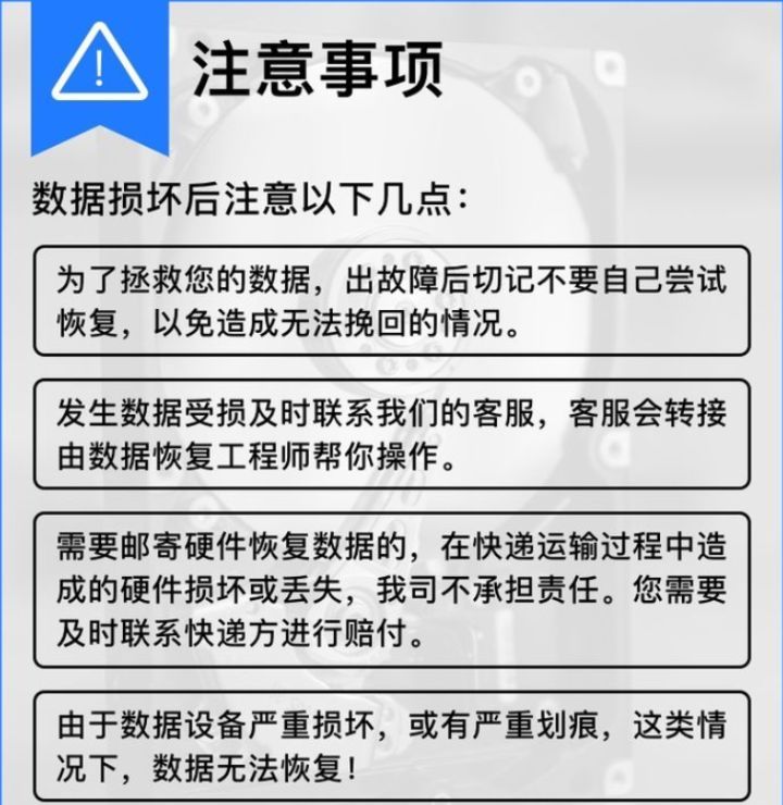 电脑数据遗失怎么恢复？文件数据恢复的技巧