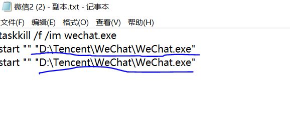 现在谁没多个小号呀？一个小妙招教你在电脑上登陆多个微信号