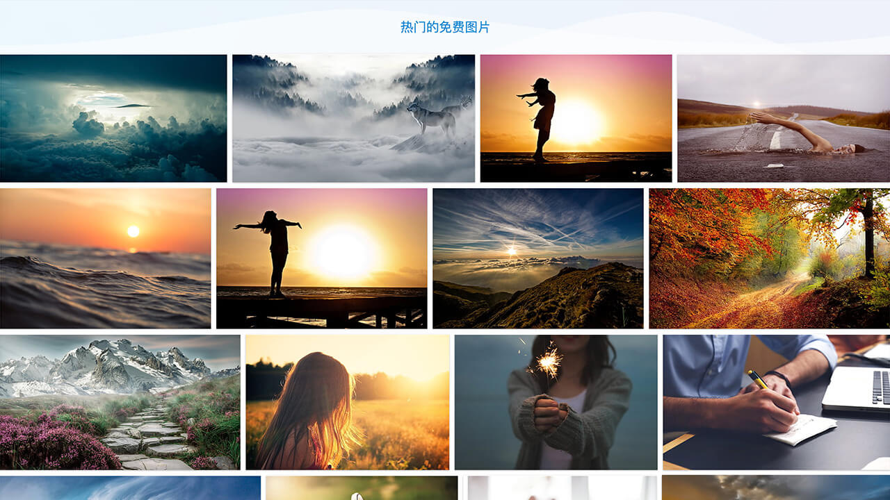 有哪些适合设计小白用的平面设计网站？送你20个免费素材网站！