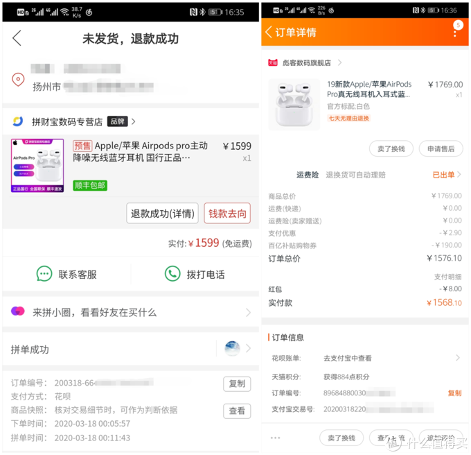 谁说安卓手机不能用AirPods Pro？