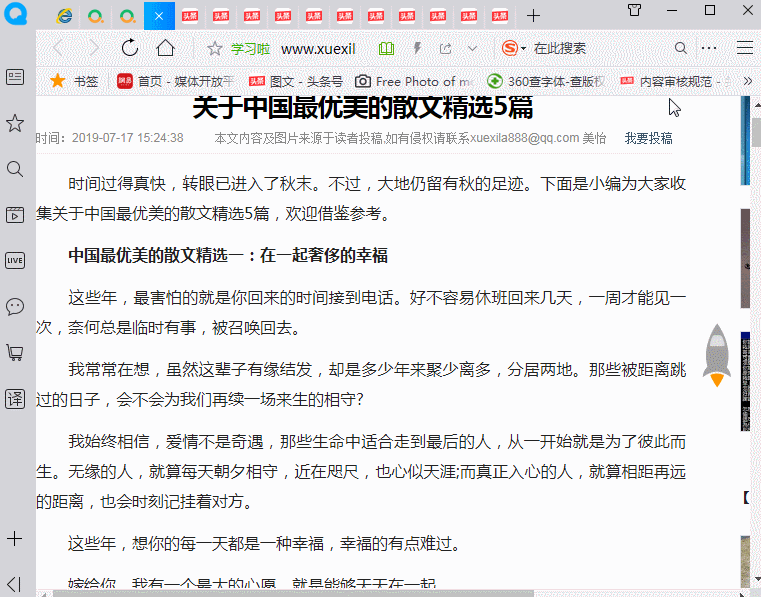 付费文档不能复制怎么办？教你5个破解技巧，10秒就能轻松复制