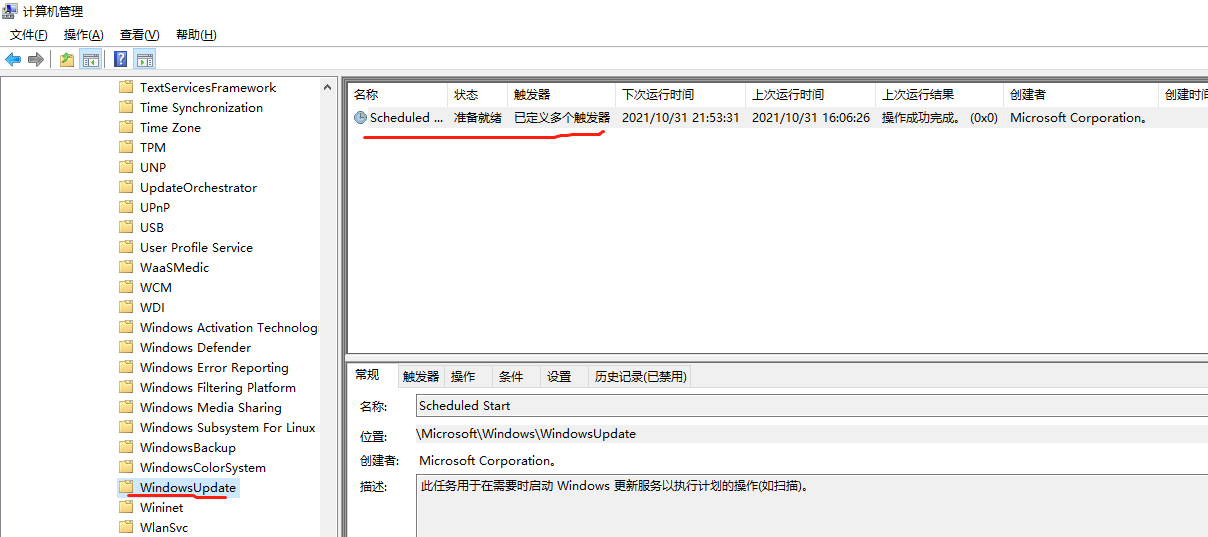 永久关闭WINDOWS 自动更新