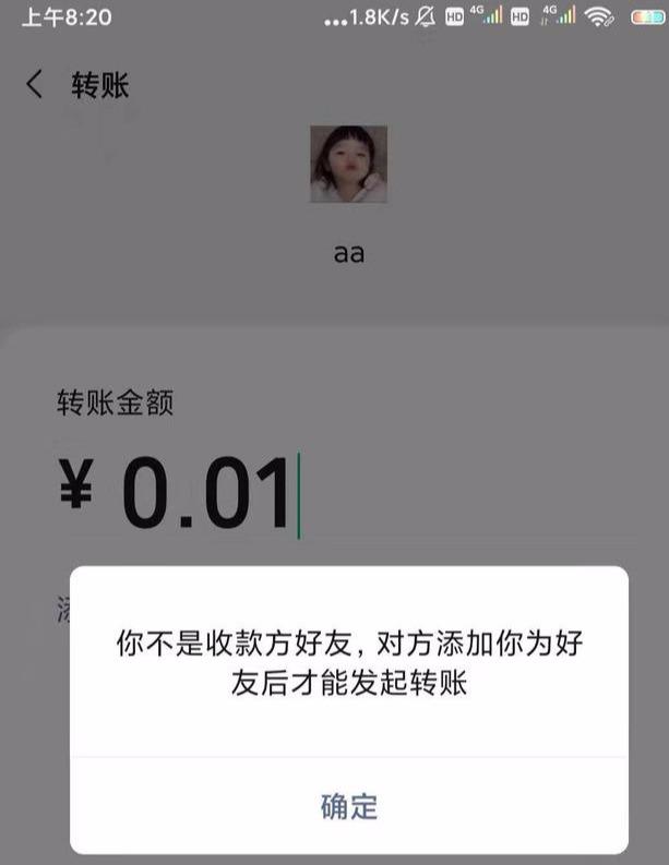 微信四大方法找出僵尸粉！做不成恋人，真的不可以做朋友吗？