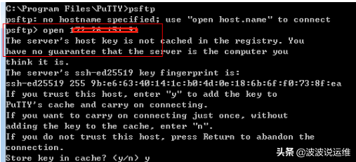 详解putty工具的部署及putty的psftp功能