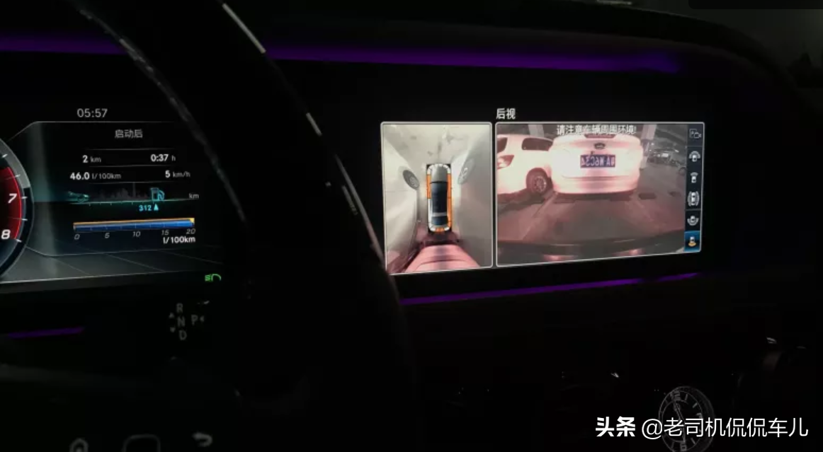 奔驰S350真实用车感受：动力强隔音好车机系统差，综合油耗17个