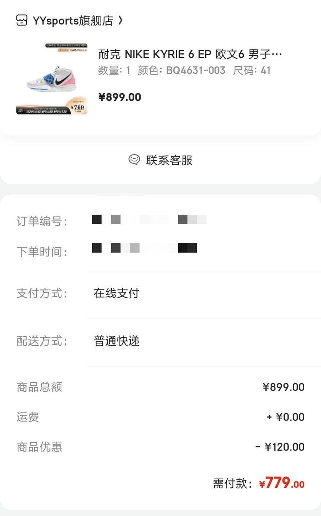学生赚钱途径多，这种简单高收益