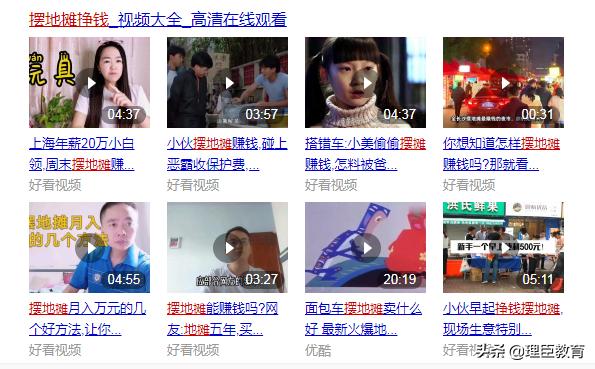 百位地摊老板总结，新手如何摆地摊？卖什么最赚钱？最全攻略