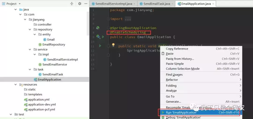 Springboot：定时发送邮件