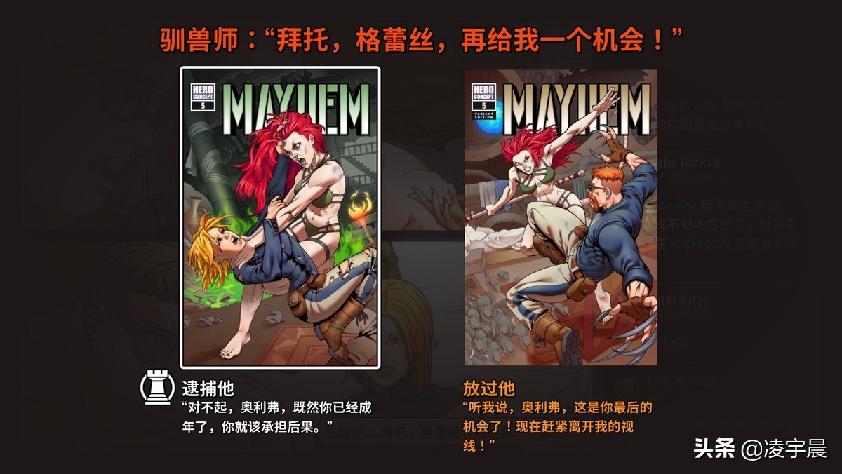 《骚乱格斗》评测：质量出色的清版街机动作游戏