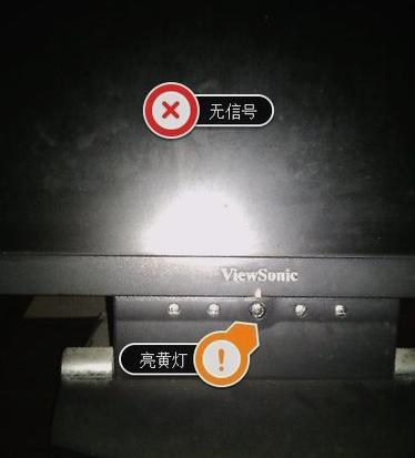 电脑显示器不亮了？别着急，教你快速处理！