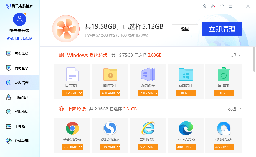 电脑内存不足！教你三招快速释放空间，真是太好用了