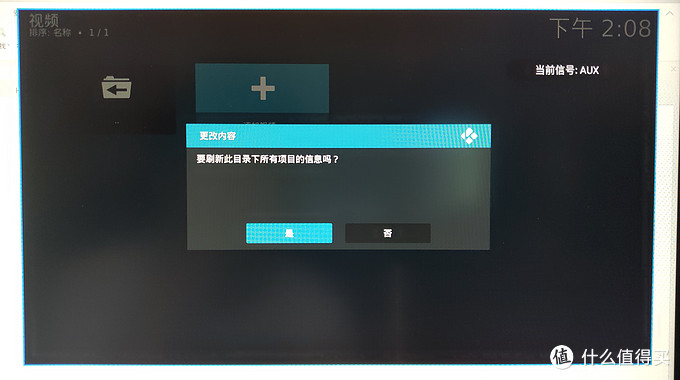智能电视最强播放器—KODI常见使用技巧全方位解读