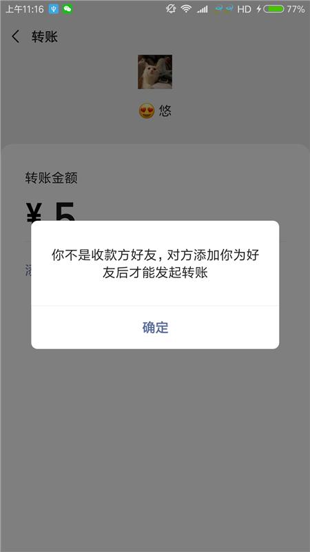 为什么微信总想要删除好友？原来这才是真相！网友：也太扎心了吧