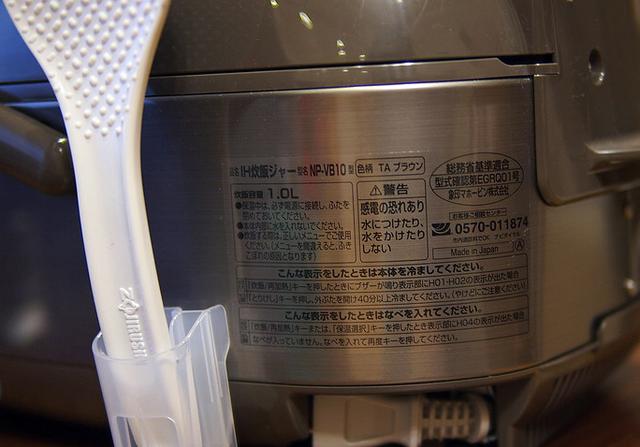 美的PK象印，IH电饭煲最详细大评测，买电饭煲必看攻略哦