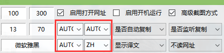 这款“PanDa OCR”工具，可以翻译和识别，还可以做游戏汉化！