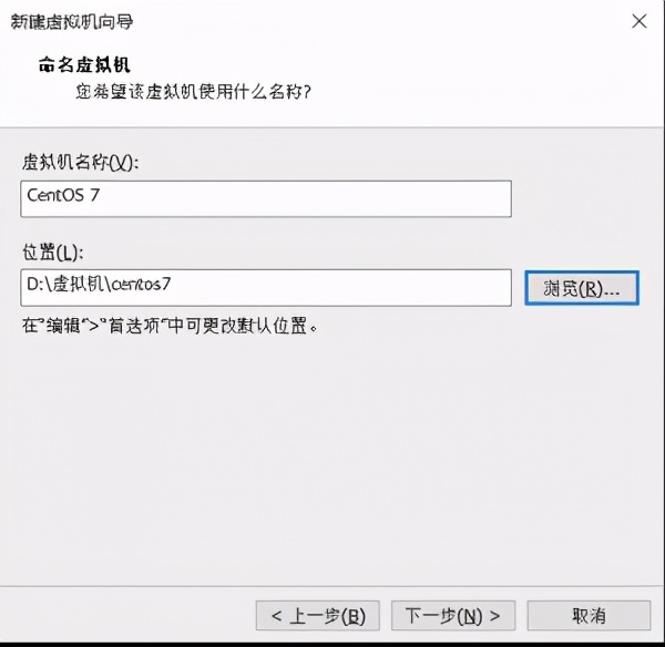 Linux学习-VMware虚拟机安装Linux系统