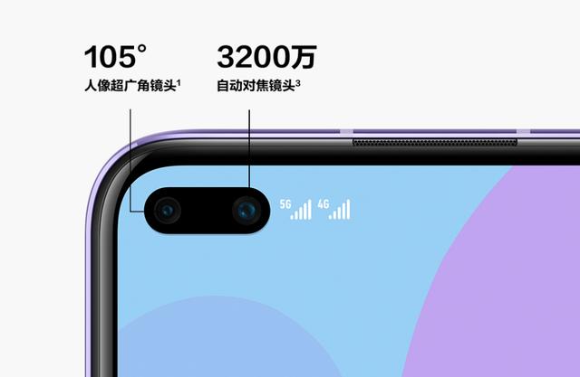 四款华为5G手机点评，麒麟990+256G=最低4199，必有一款适合你
