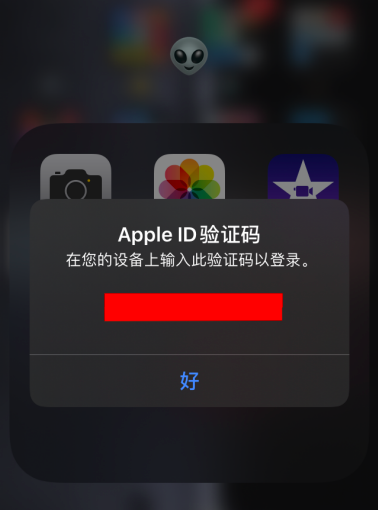 2020年最新苹果iOS个人开发者账号注册申请流程