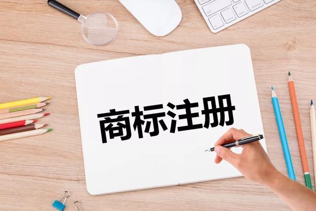 为什么别人的商标价值上百万？什么样的商标才值钱？