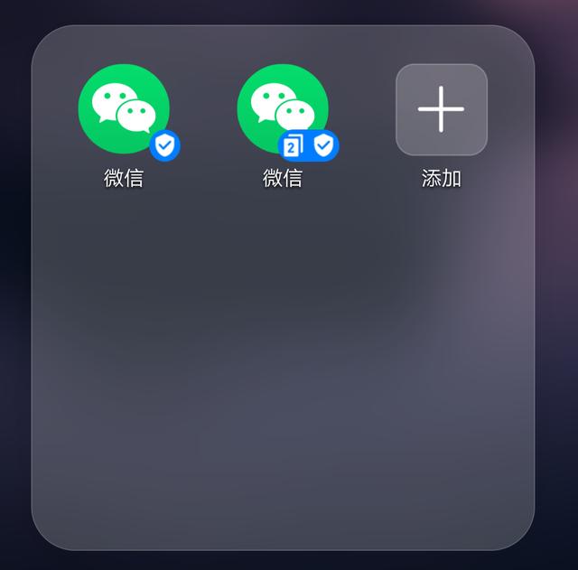 换了新iPhone后怎样把微信聊天记录转移？两种方法轻松迁移记录
