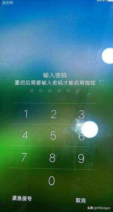 手机屏幕解锁密码给忘了怎么办，两招轻松解决