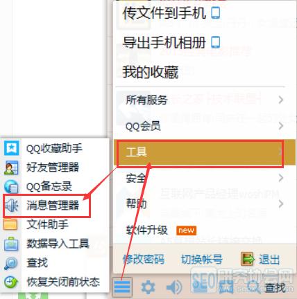 QQ好友不小心删了怎么办？如何找回QQ被删好友大全