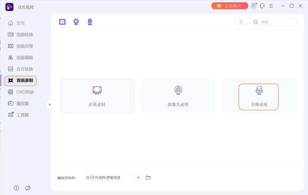 音乐人录制歌曲时需要使用到的录制工具推荐