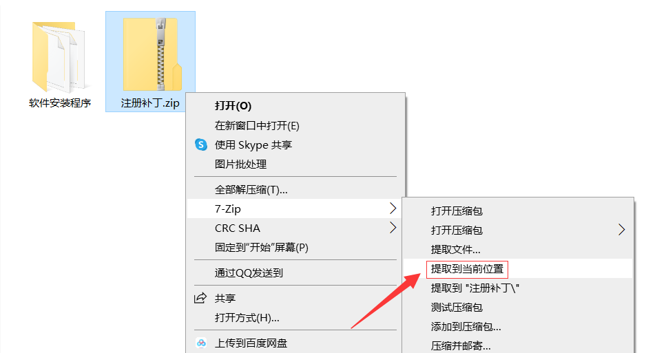 3ds Max 2022软件下载及安装教程