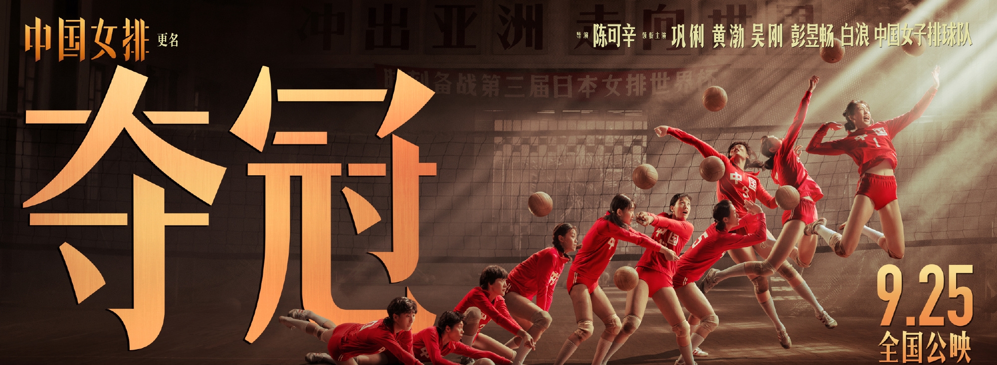 2020全球票房榜出炉，17部影片破亿美元，八佰辉煌登顶