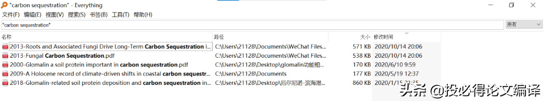 几秒内精确定位文件位置，这款免费文件检索工具堪称效率神器
