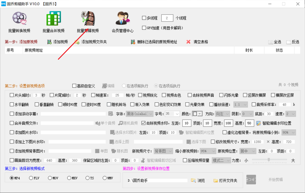 抖音视频怎么添加自己的水印，这个方法简单有效