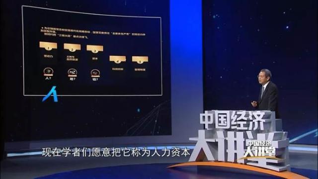 供给侧改革，是什么？怎么改？大师免费公开课，这次都说清楚了