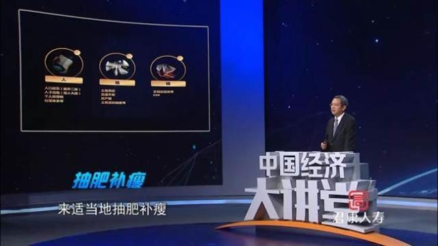 供给侧改革，是什么？怎么改？大师免费公开课，这次都说清楚了
