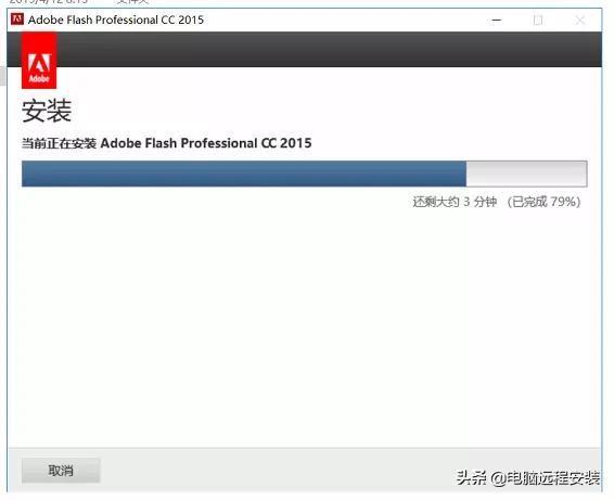 flash2015 adobe flash cc2015软件安装教程方法