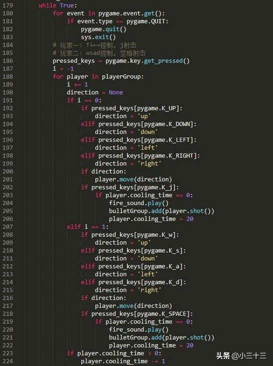 Python游戏开发，pygame模块，Python实现简易版飞机大战小游戏