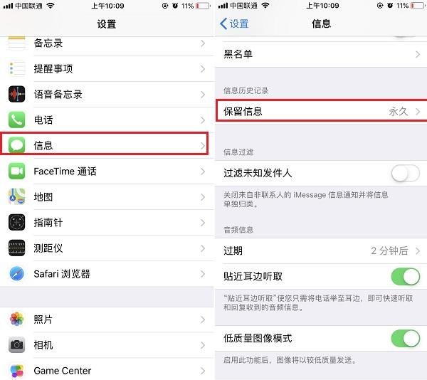 iPhone短信怎么全部删除？苹果手机垃圾短信太多一键清理技巧
